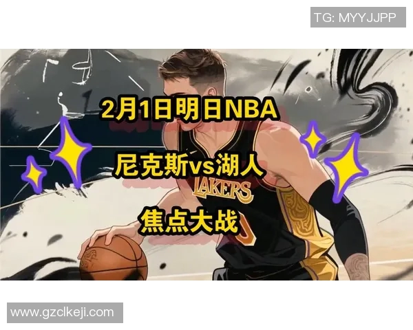 NBA季后赛球队战术深度分析与2025年冠军热门预测